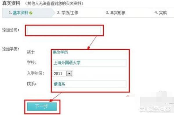 认证空间怎么弄_认证空间怎么弄出来
