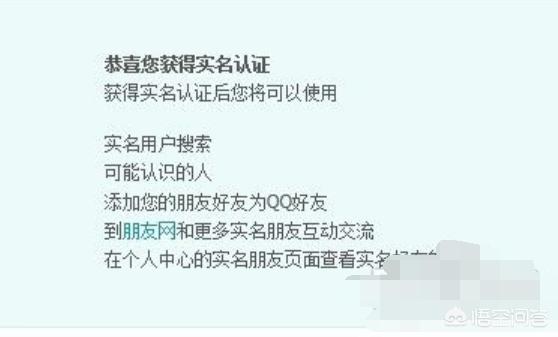 认证空间怎么弄_认证空间怎么弄出来
