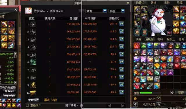 dnf武炼_dnf武炼等级划分