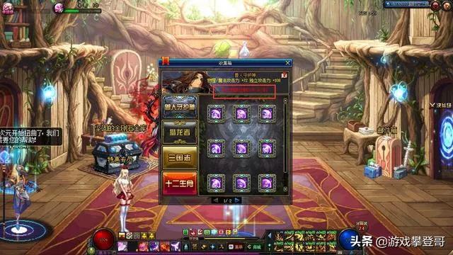 dnf武炼_dnf武炼等级划分