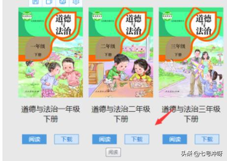 免费手机电子书下载_免费手机电子书下载全本小说