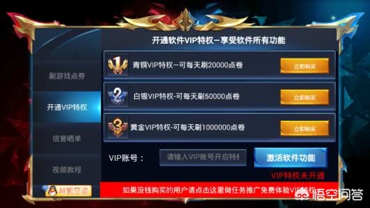 英雄联盟皮肤cdk_英雄联盟皮肤cdk在哪买