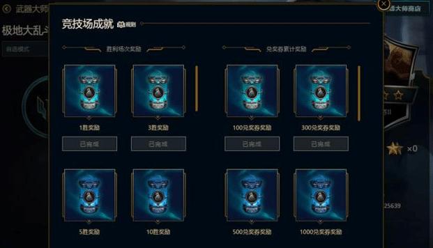 lol本周免费_lol本周免费英雄有什么