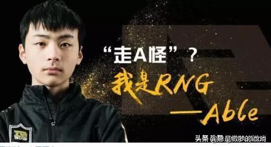 lolrank分查询_lolrank分在线查询