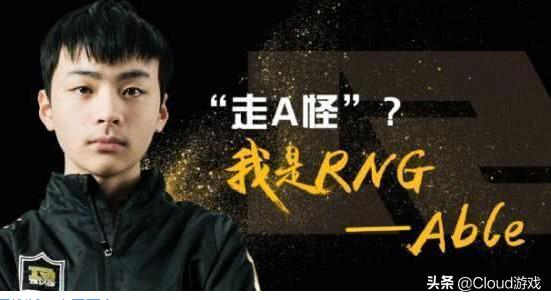 lolrank分查询_lolrank分在线查询
