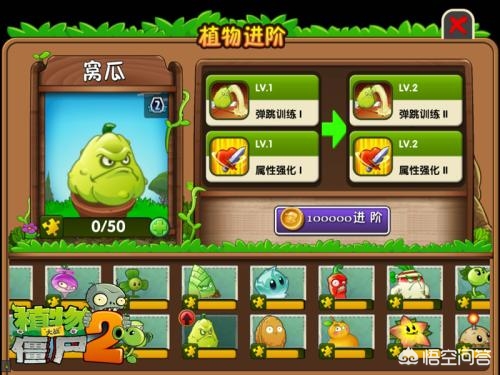 植物大战僵尸第二部_植物大战僵尸第二部从2013年到2021年进化史