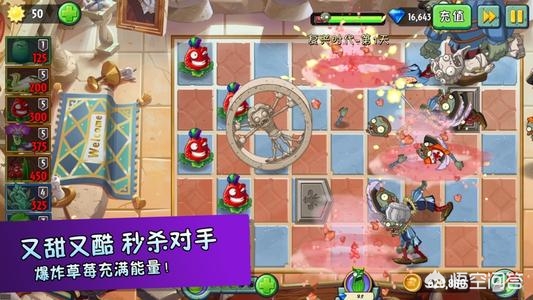 植物大战僵尸第二部_植物大战僵尸第二部从2013年到2021年进化史