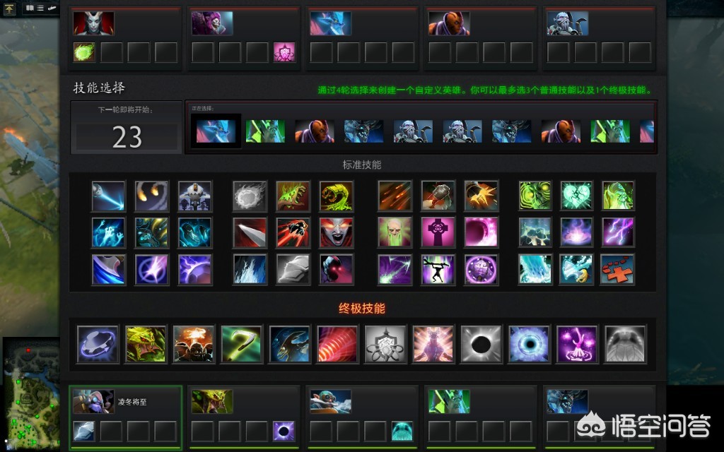 dota imba3.81_