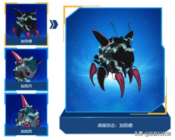 赛尔号黑暗武斗场_赛尔号黑暗武斗场精灵信息