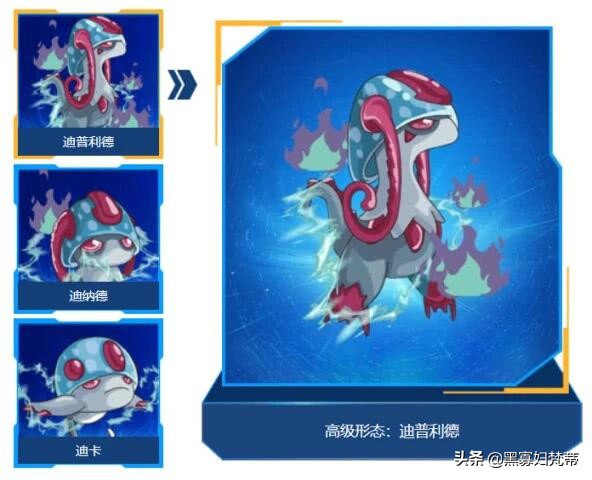 赛尔号黑暗武斗场_赛尔号黑暗武斗场精灵信息
