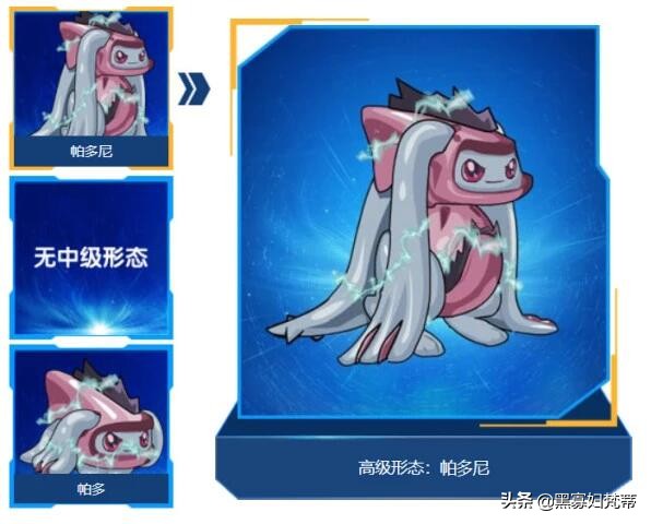 赛尔号黑暗武斗场_赛尔号黑暗武斗场精灵信息