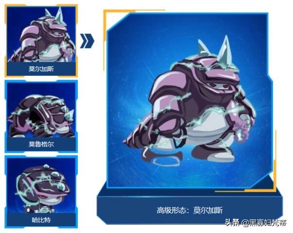 赛尔号黑暗武斗场_赛尔号黑暗武斗场精灵信息