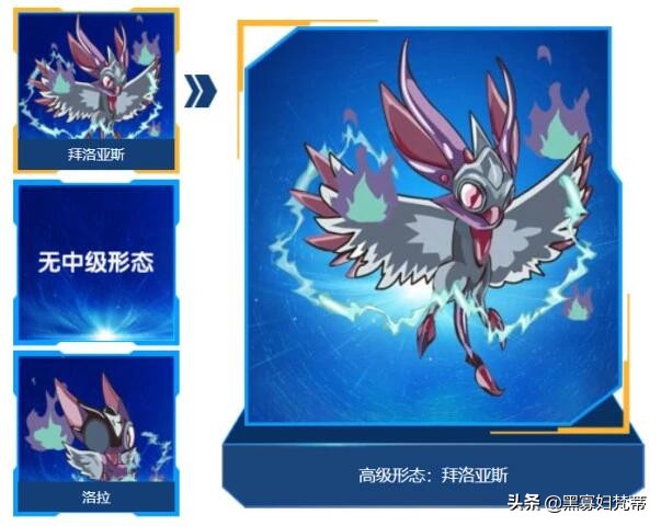 赛尔号黑暗武斗场_赛尔号黑暗武斗场精灵信息