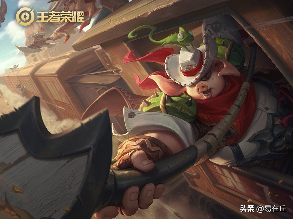 牛魔西部大镖客_牛魔西部大镖客皮肤多少钱