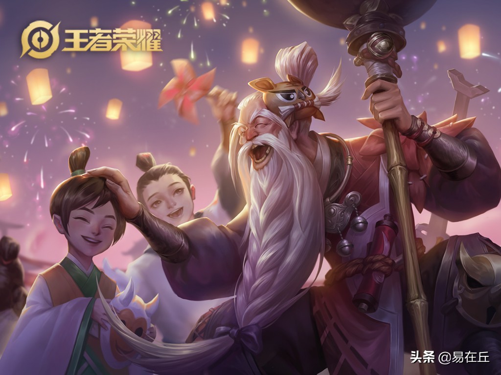 牛魔西部大镖客_牛魔西部大镖客皮肤多少钱