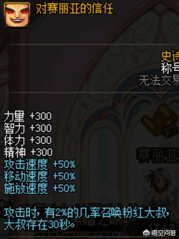 dnf愚人节_dnf愚人节时装