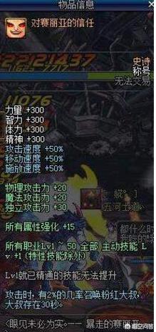 dnf愚人节_dnf愚人节时装