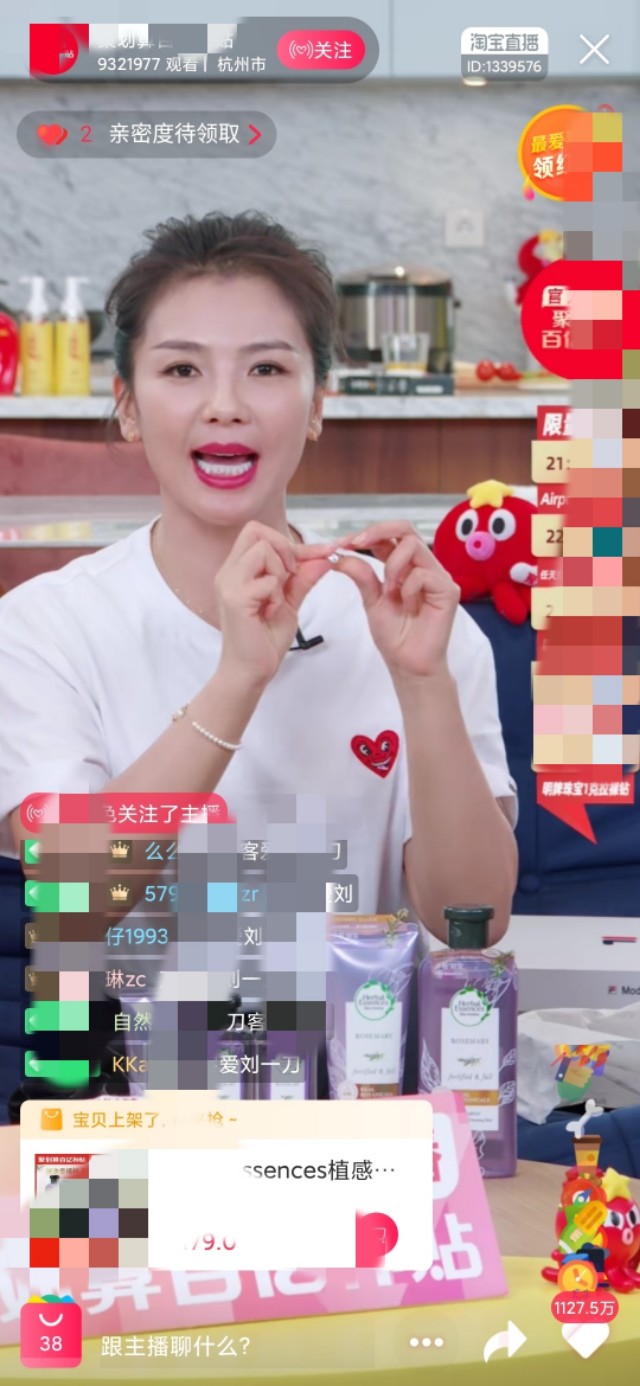 西瓜视频直播带货怎么样_西瓜视频直播带货怎么样啊