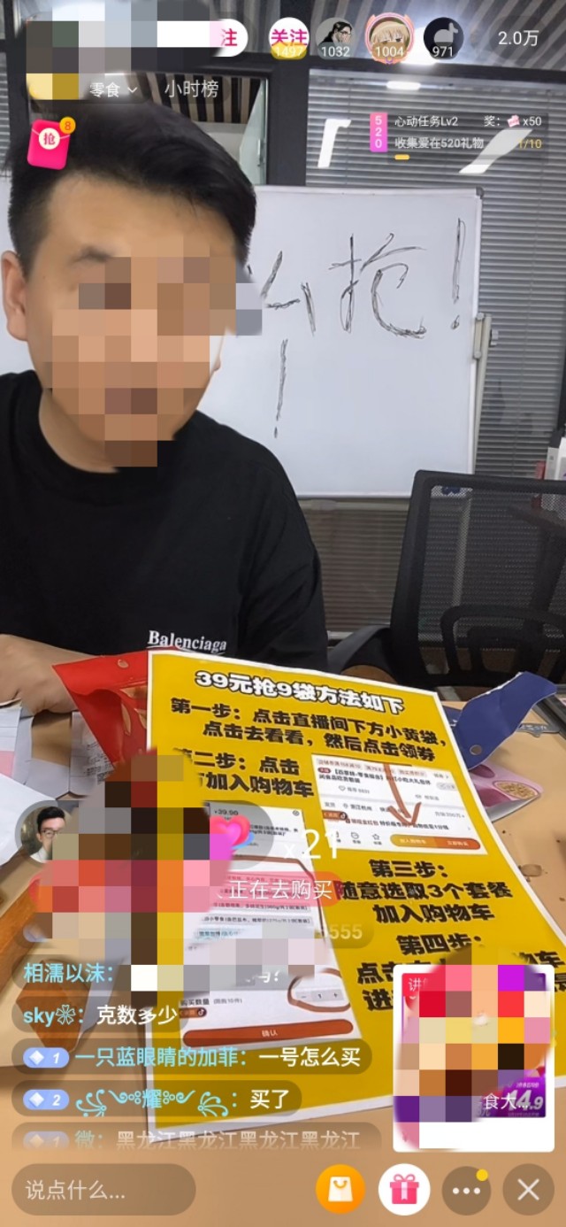 西瓜视频直播带货怎么样_西瓜视频直播带货怎么样啊