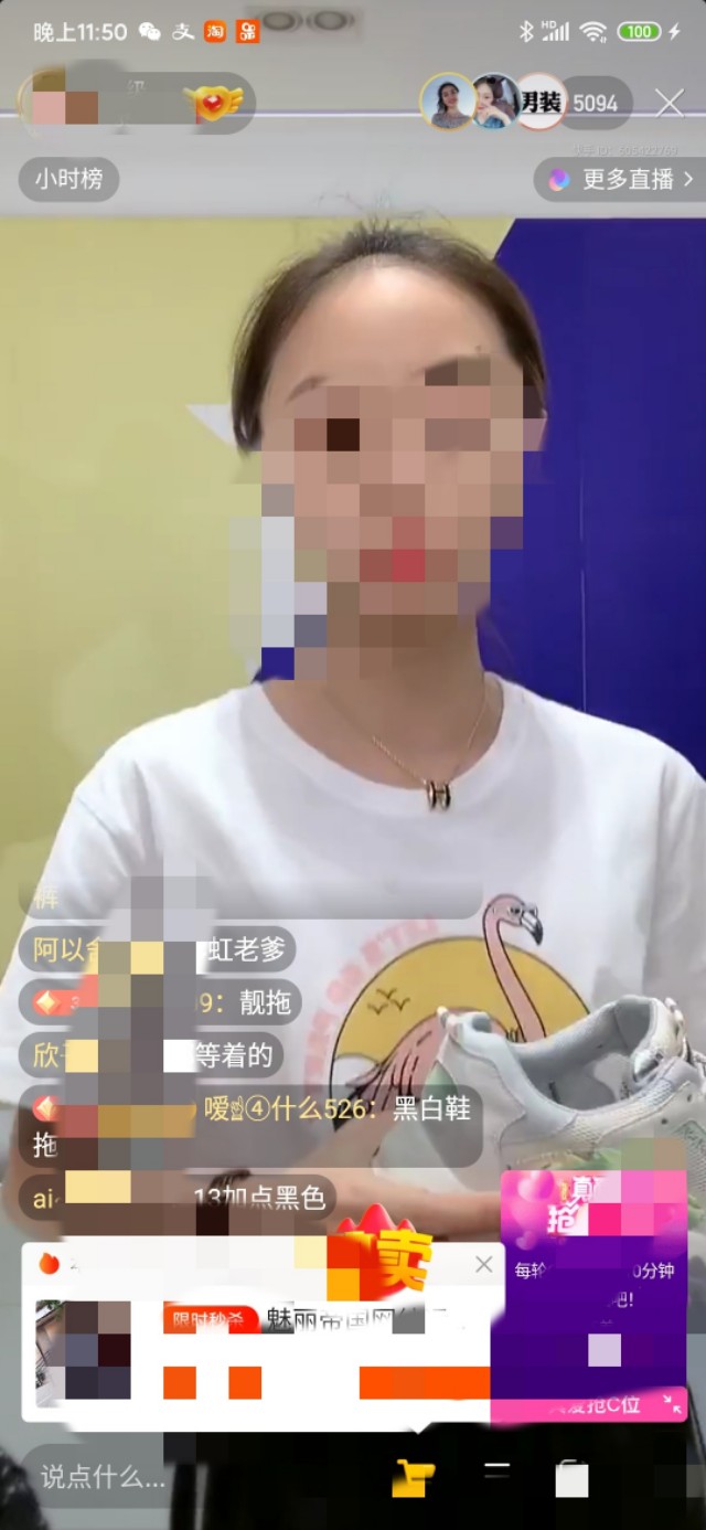 西瓜视频直播带货怎么样_西瓜视频直播带货怎么样啊