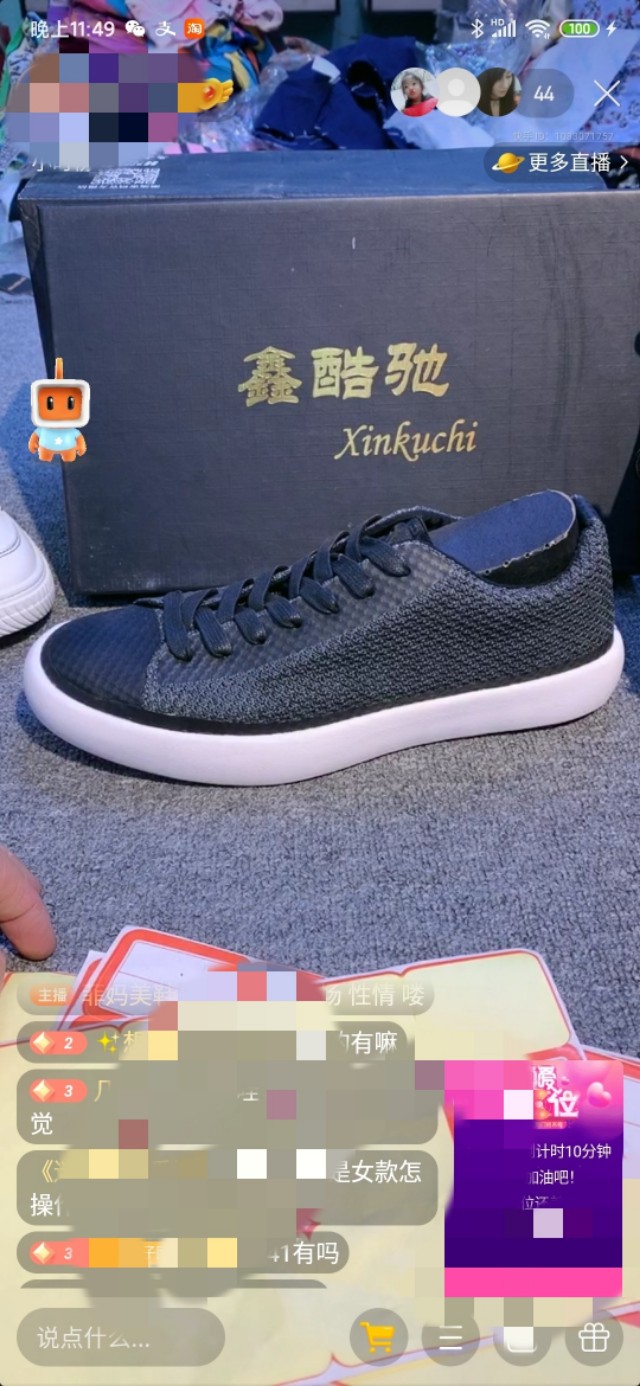 西瓜视频直播带货怎么样_西瓜视频直播带货怎么样啊
