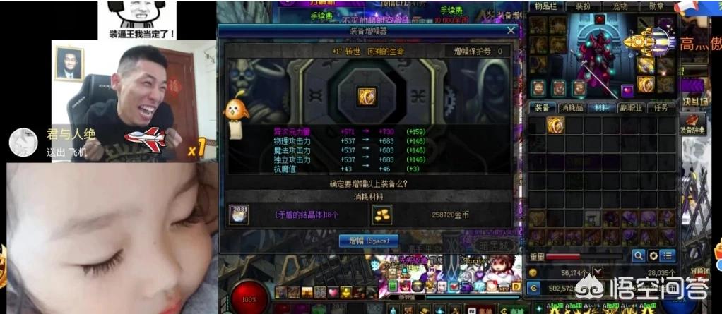 dnf国服第一红眼_dnf国服第一红眼是谁