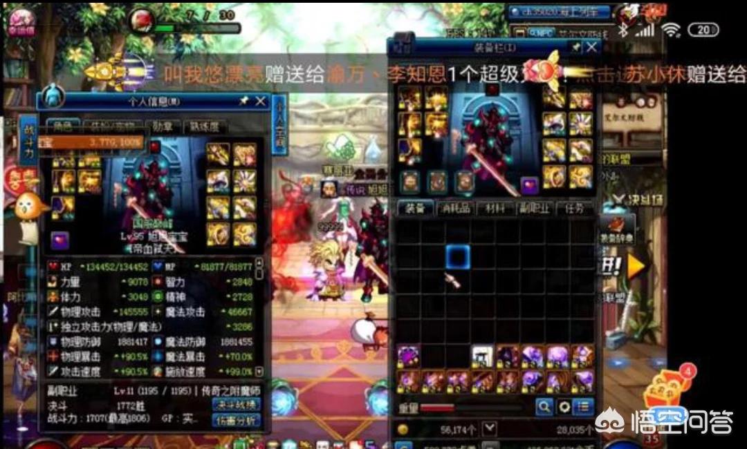 dnf国服第一红眼_dnf国服第一红眼是谁