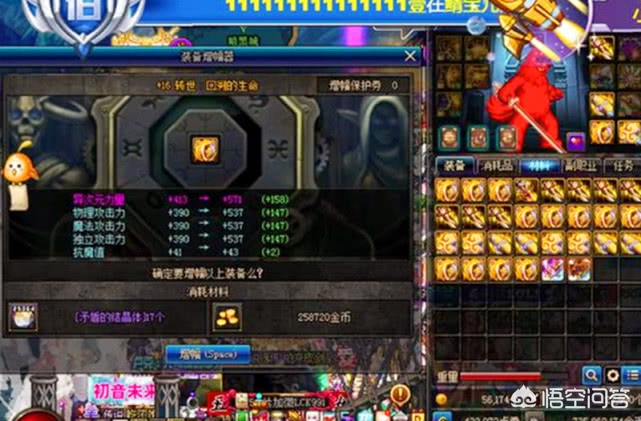dnf国服第一红眼_dnf国服第一红眼是谁