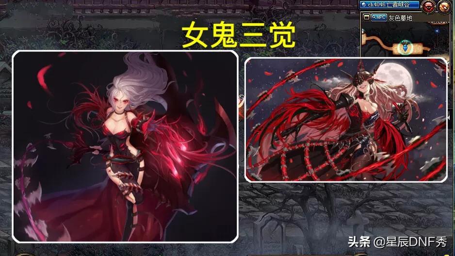 dnf国服第一红眼_dnf国服第一红眼是谁