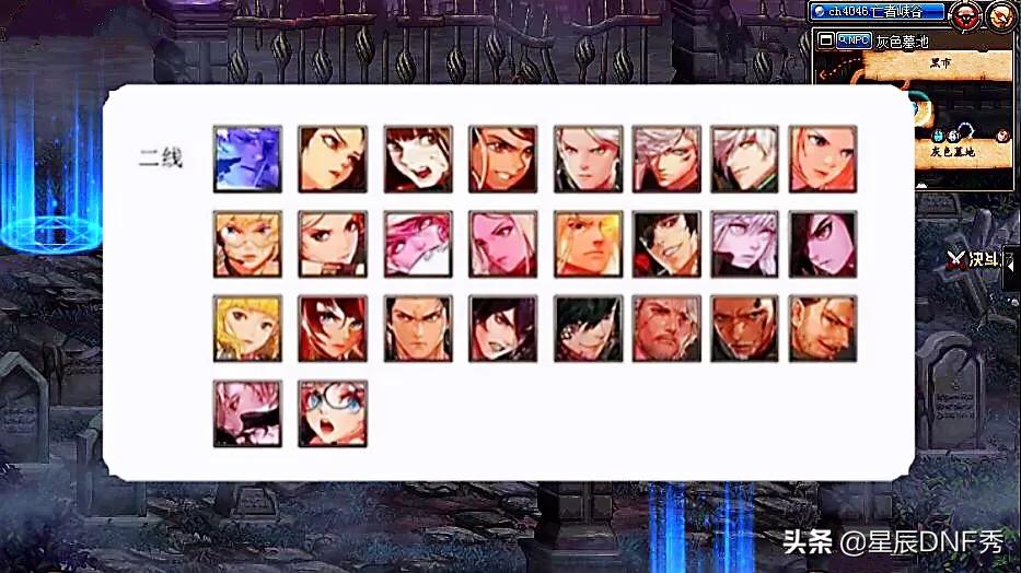 dnf国服第一红眼_dnf国服第一红眼是谁