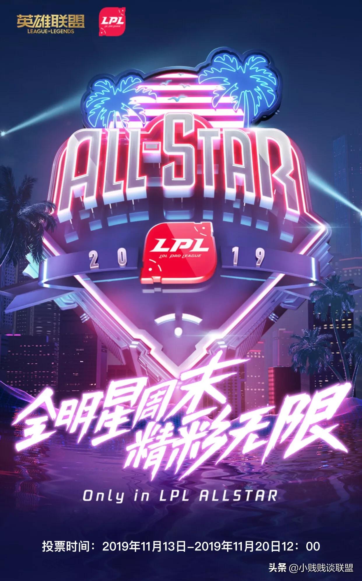 英雄联盟全明星赛中国vs韩国_lol全明星中韩对抗赛