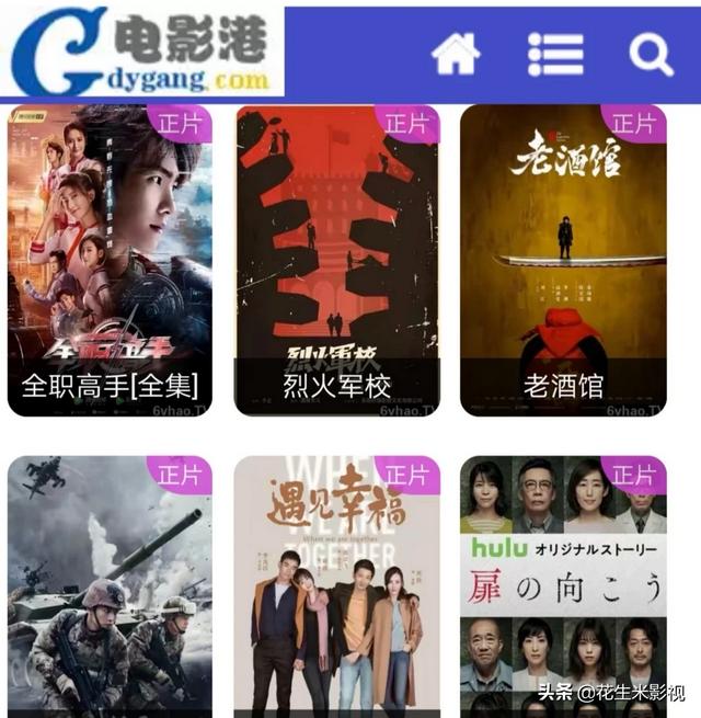 一二三四免费观看完整版高清在线视频_一二三四免费观看完整版高清在线视频