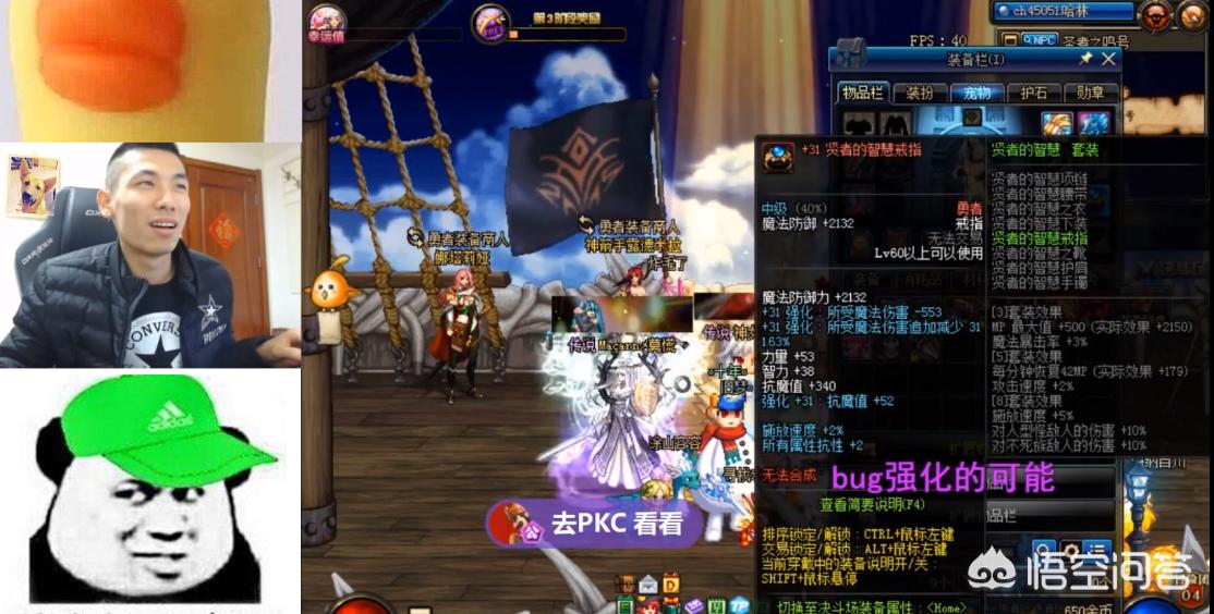 dnf强化31_DNF强化31