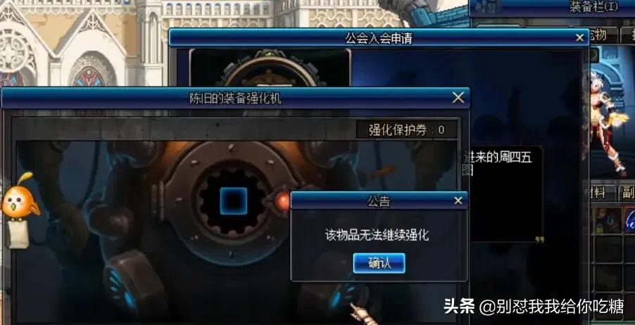 dnf强化31_DNF强化31