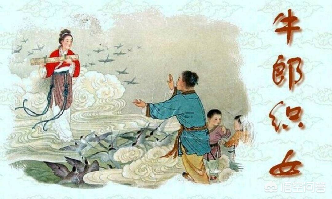 传说中牛郎织女一年一会_传说牛郎织女一年一会,从天文学角度看他们能相会吗
