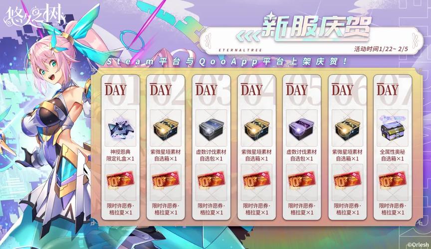 12月6号所有游戏停服_12月6号所有游戏停服一天是真的吗