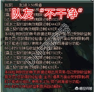 dnf官方论坛_dnf官方论坛官网