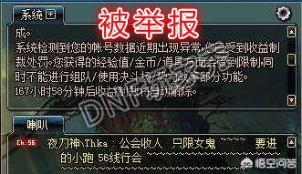 dnf官方论坛_dnf官方论坛官网