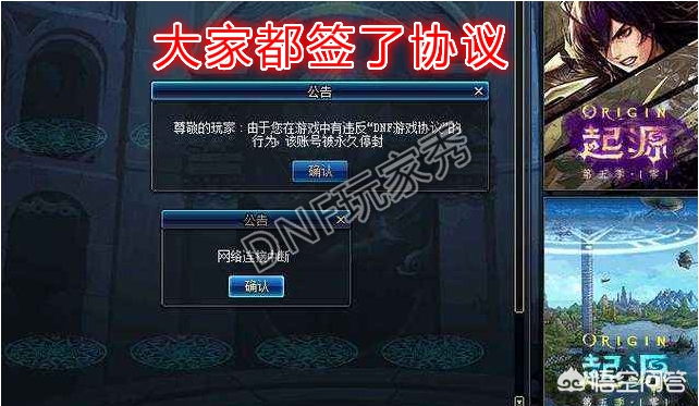 dnf官方论坛_dnf官方论坛官网