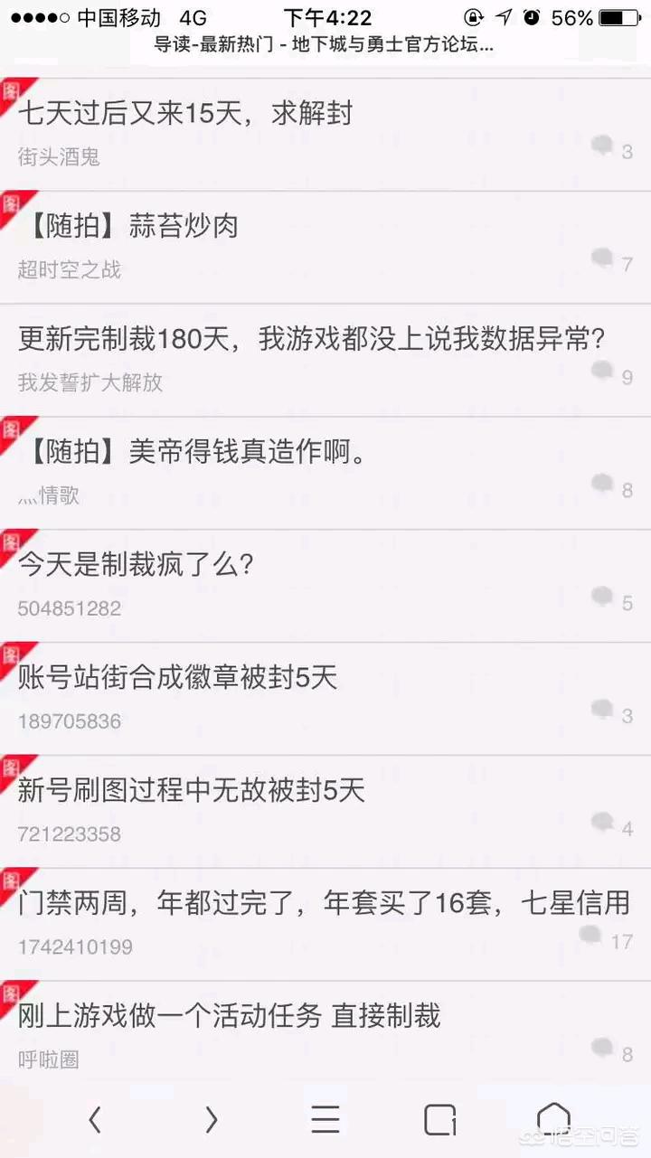 dnf官方论坛_dnf官方论坛官网