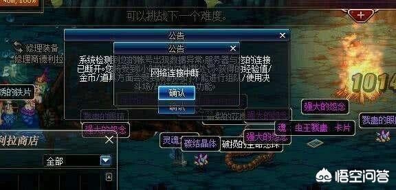 dnf官方论坛_dnf官方论坛官网