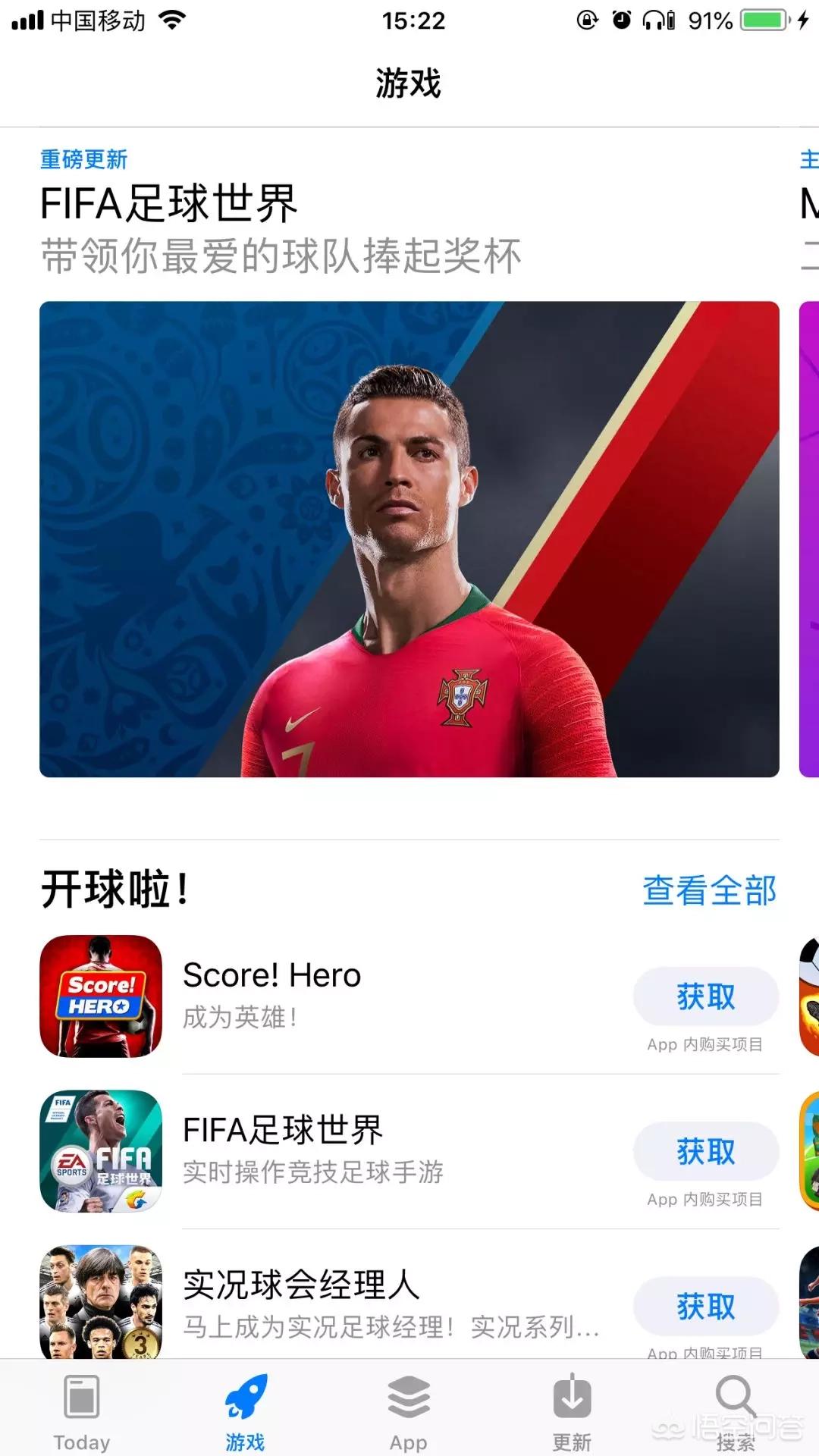 直播世界杯app_直播世界杯比赛在线观看平台