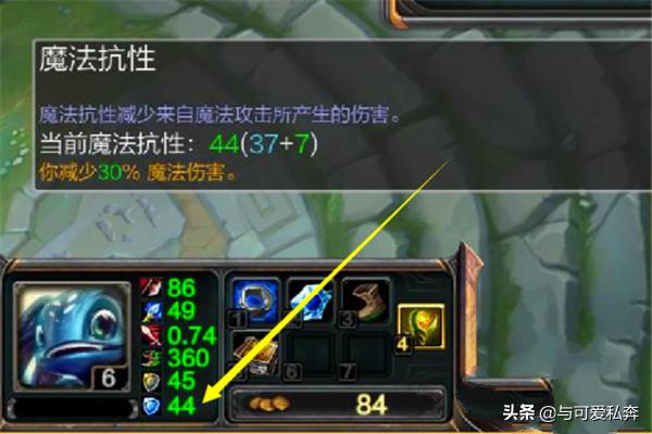 lol法术穿透_lol法术穿透怎么计算