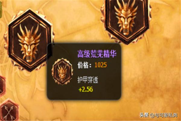 lol法术穿透_lol法术穿透怎么计算