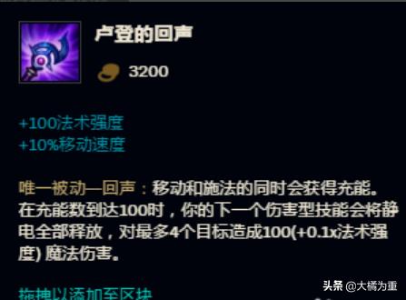 英雄联盟深渊巨口_英雄联盟深渊巨口叫什么