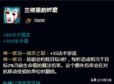 英雄联盟深渊巨口_英雄联盟深渊巨口叫什么