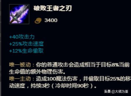 英雄联盟深渊巨口_英雄联盟深渊巨口叫什么
