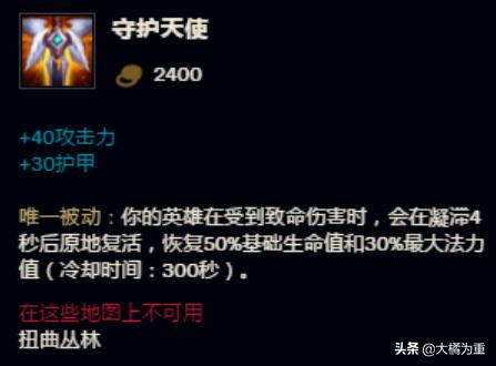 英雄联盟深渊巨口_英雄联盟深渊巨口叫什么
