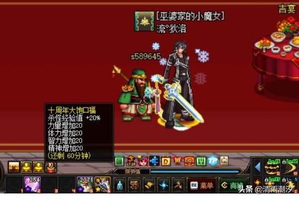 dnf黑钻有什么用_Dnf黑钻有什么用