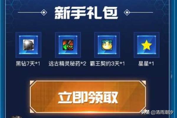 dnf黑钻有什么用_Dnf黑钻有什么用